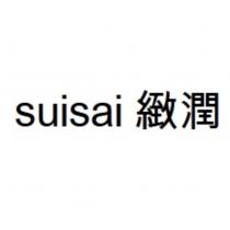 suisai 緻潤