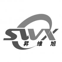 SWX 昇維旭及圖