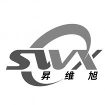 SWX 昇維旭及圖