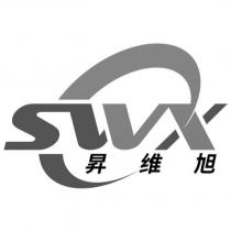 SWX 昇維旭及圖