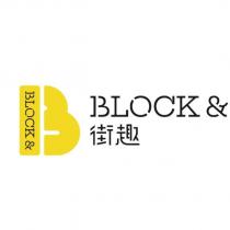 BLOCK& 街趣
