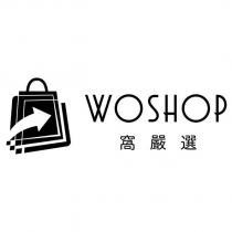 WOSHOP 窩嚴選及圖