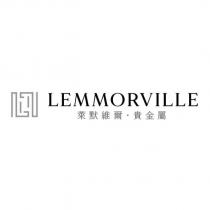 萊默維爾 貴金屬 LEMMORVILLE 及圖