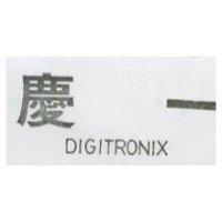 慶一 DIGITRONIX 
