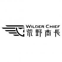 荒野酋長 WILDER CHIEF 及圖