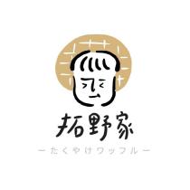 拓野家たくやけワッフル及圖