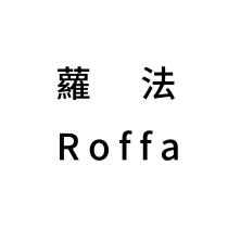 蘿法 Roffa
