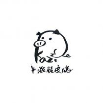 卡滋脆皮豬 kazi 及圖