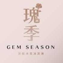 瑰季手作甜品