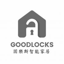 GOODLOCKS 固樂斯智能家居及圖