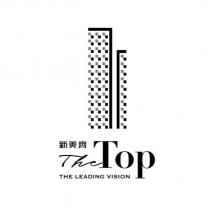 新美齊 The Top THE LEADING VISION 及圖