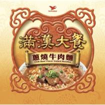 滿漢大餐蔥燒牛肉麵及圖