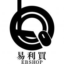 易利買 EBSHOP 及設計圖