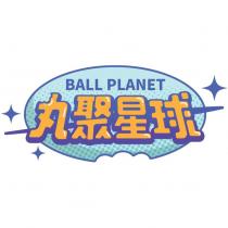 丸聚星球 BALL PLANET 設計字及圖