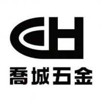 喬城五金及 CH 設計圖