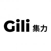 Gili 集力