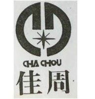 佳周及圖 CHA CHOU 