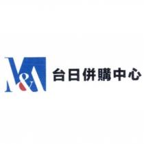 M&A 台日併購中心