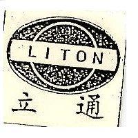 立通及圖 LITON