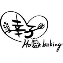 幸子 Home baking 及圖
