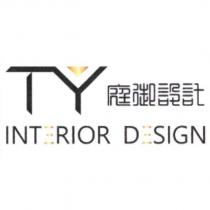 TY 庭御設計 INTERIOR DESIGN 及圖
