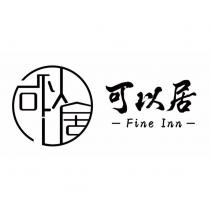 可以居 Fine Inn 及圖