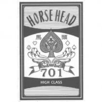 HORSE HEAD 馬頭 701High class 及圖