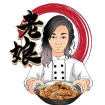 老娘及圖