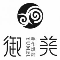 御美 YUMEI 手作烘焙及圖