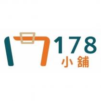 178 小舖及圖