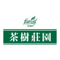 farcent 花仙子 茶樹莊園 設計圖