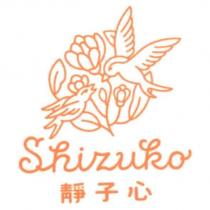 靜子心 Shizuko 及圖
