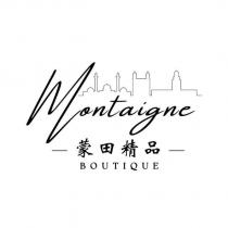 蒙田精品 MONTAIGNE BOUTIQUE 及圖
