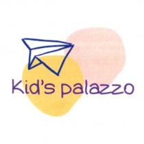 Kid's palazzo 及圖