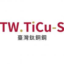 臺灣鈦銅鋼 TW.TiCu-S 及圖
