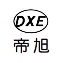 帝旭 DXE 及圖