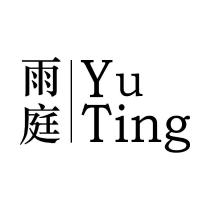 雨庭 Yu Ting