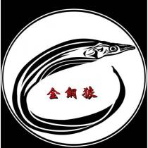 金鋼狼及圖