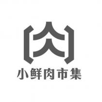 小鮮肉市集及圖