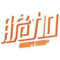 脆加 CRISPY PLUS+