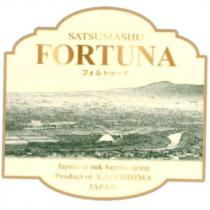 SATSUMASHU FORTUNA フォルトゥーナ 及圖