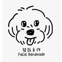 發裁手作 Facai Handmade 及圖