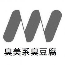 臭美系臭豆腐及圖