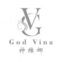 神維娜 God Vina 及圖
