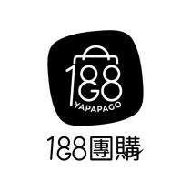 188 團購 188 YAPAPAGO 及圖