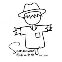 稻草人文化