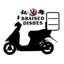 秘滷攤 BRAISED DISHES 及圖