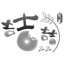 士士吉貝果 Zhe Zhe 及圖