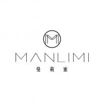 曼莉蜜 MANLIMI 及圖