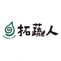 拓蔬人 VEGGIE TIDE 及圖